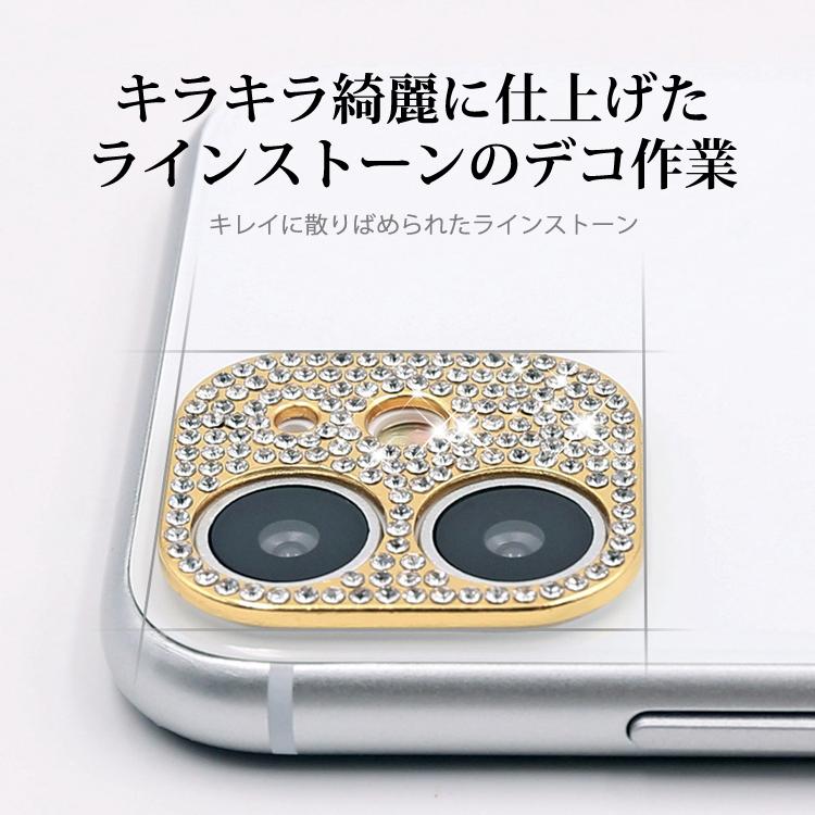 iPhone12 カメラ レンズ保護 キラキラ ラインストーン iPhone12mini iPhone12 Pro カメラフィルム iPhone12 Pro Max レンズフィルム :pho00809i12:MICMIC(by victoria) - 通販 - Yahoo!ショッピング iPhone12 カメラ レンズ保護 キラキラ ラインストーン iPhone12mini iPhone12 Pro カメラフィルム iPhone12 Pro Max レンズフィルム :pho00809i12:MICMIC(by victoria) - 通販 - Yahoo!ショッピング