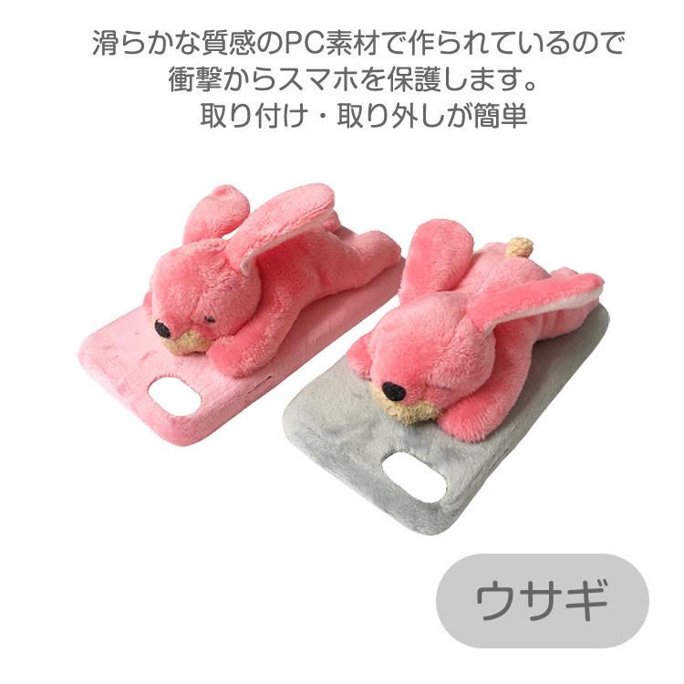 ぬいぐるみ iPhone13 スマホケース. iPhone 13mini Pro ケース