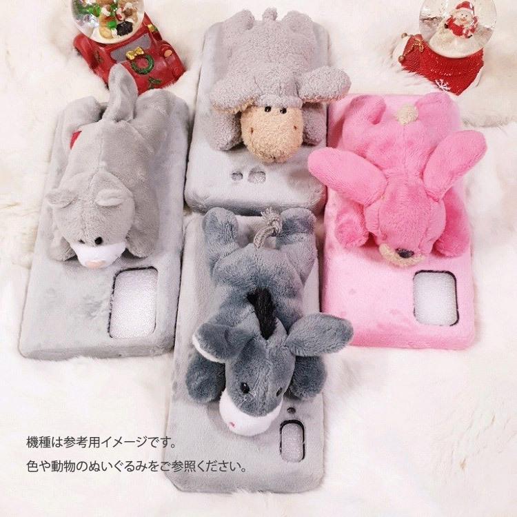 ぬいぐるみ スマホケース Iphone8ケース Iphone7ケース Iphone Se 第2世代 アイフォン8 アイフォン7 スマホカバーぬいぐるみ ふわふわ 3d半立体 動物 Pho000i78 Micmic By Victoria 通販 Yahoo ショッピング
