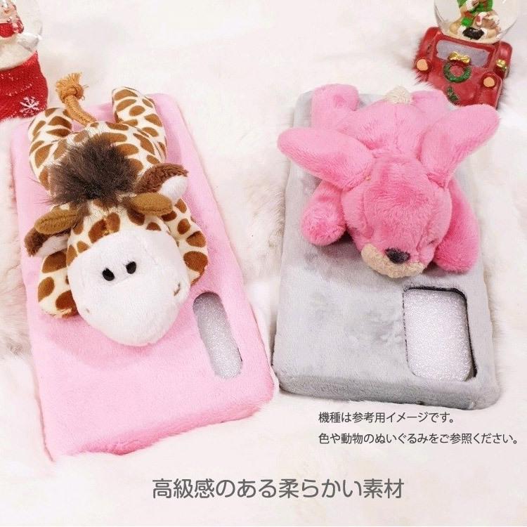 ぬいぐるみ スマホケース Iphone8ケース Iphone7ケース Iphone Se 第2世代 アイフォン8 アイフォン7 スマホカバーぬいぐるみ ふわふわ 3d半立体 動物 Pho000i78 Micmic By Victoria 通販 Yahoo ショッピング