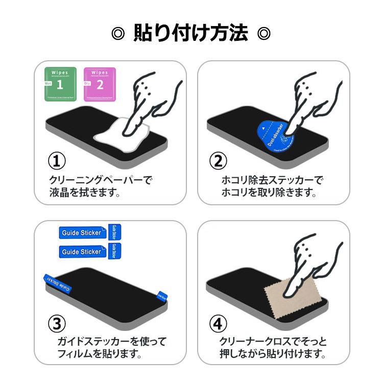 スマホケース.保護フィルム iPhone保護フィルム 強化ガラス 全面 硬度9H ガラスフィルム iPhone14 iPhone13 12 11 7 8 mini pro max SE2 SE3 第2世代 第3世代｜missbeki｜11