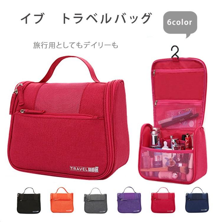 快適グッズ・旅行小物 okimawa_ トラベルポーチインナーバッグ.バックインバック 旅行グッズ化粧品