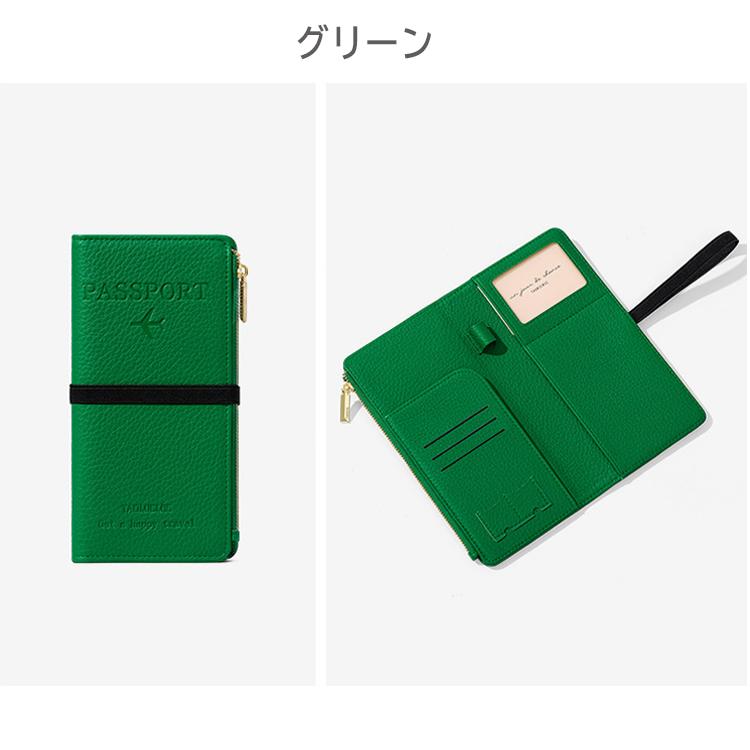 パスポートケース パスポート財布 スキミング防止 安全 スマホ小物