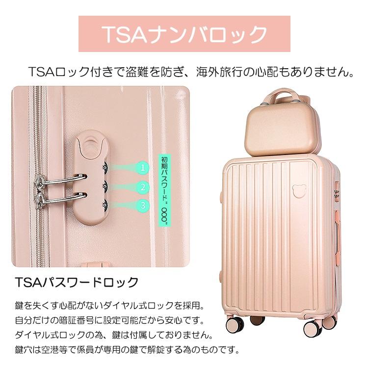 スーツケース 親子セット キャリーケース USBポート付き TSAロック 65L xlx061.jpg