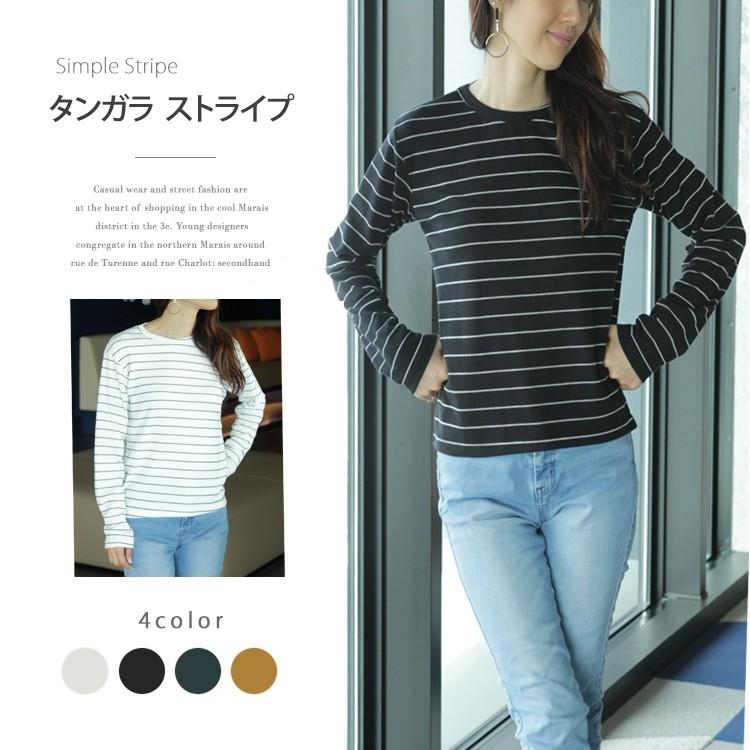 レディースファッション トップス レディースTシャツ ボーダー