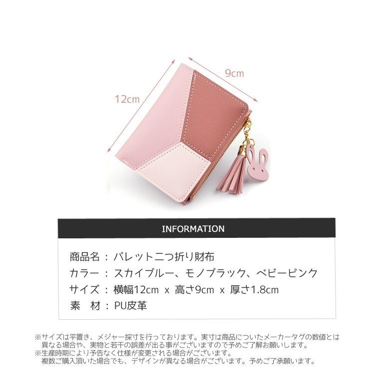 二つ折り財布 レディース 小さい コンパクト 小銭入れ ファスナー ミニ