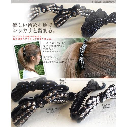 バナナクリップ ヘアアクセサリー ヘアアクセ ヘアアレンジ 2個 