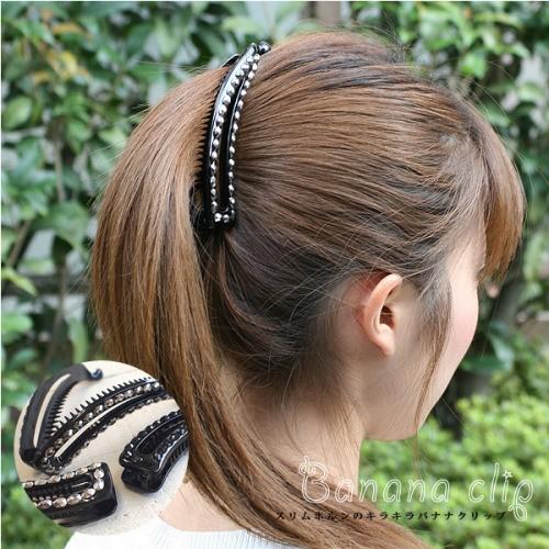 MisshKissh バナナクリップ ヘアアクセサリー ヘアアクセ ヘアアレンジ