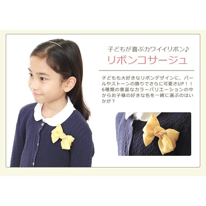 コサージュ キッズ フォーマル 結婚式 卒業式 卒園式 入学式 入園式