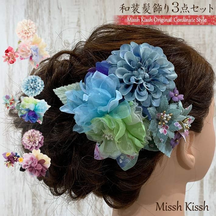 髪飾り クリップ Uピン和装 浴衣 3点セット 成人式 七五三 卒業式 入学式 花 ヘアアクセサリー かんざし 髪留め 赤 白 習い事 袴 優良配送 :4500-015:コサージュ ミッシュキッシュ - 通販 - Yahoo!ショッピング 髪飾り クリップ Uピン和装 浴衣 3点セット 成人式 七五三 卒業式 入学式 花 ヘアアクセサリー かんざし 髪留め 赤 白 習い事 袴 優良配送 :4500-015:コサージュ ミッシュキッシュ - 通販 - Yahoo!ショッピング