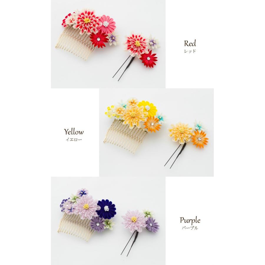 つまみ細工材料セット❗️カット生地　ヘアコーム　Uピン　花座 MisshKissh（ミッシュキッシュ） 髪飾り つまみ細工 コーム Uピン