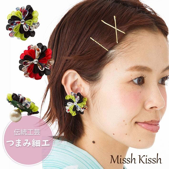ピアス 和装 浴衣 日本製 パール 成人式 七五三 入学式 卒業式 花 高級 アクセサリー アクセ コットンパール つまみ 大人 ゆかた 赤 緑 4508 049 コサージュ ミッシュキッシュ 通販 Yahoo ショッピング