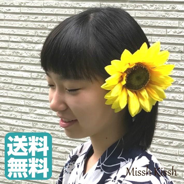 コサージュ 髪飾り 和装 浴衣 成人式 七五三 入学式 卒業式 花 ヘアアクセサリー 大輪ひまわり 高級 帯飾り夏祭り フェス 母の日 優良配送 4511 432 コサージュ ミッシュキッシュ 通販 Yahoo ショッピング