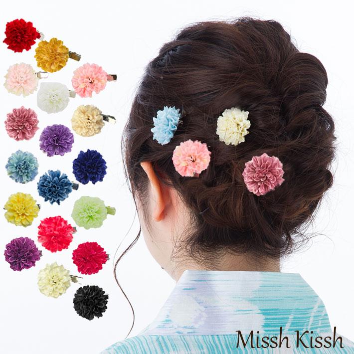 髪飾り 和装 浴衣 成人式 七五三 卒業式 入学式 花 ヘアアクセサリー かんざし 髪留め 赤 白 ボールマム コサージュ 飾り 子供 優良配送 4511 469 コサージュ ミッシュキッシュ 通販 Yahoo ショッピング