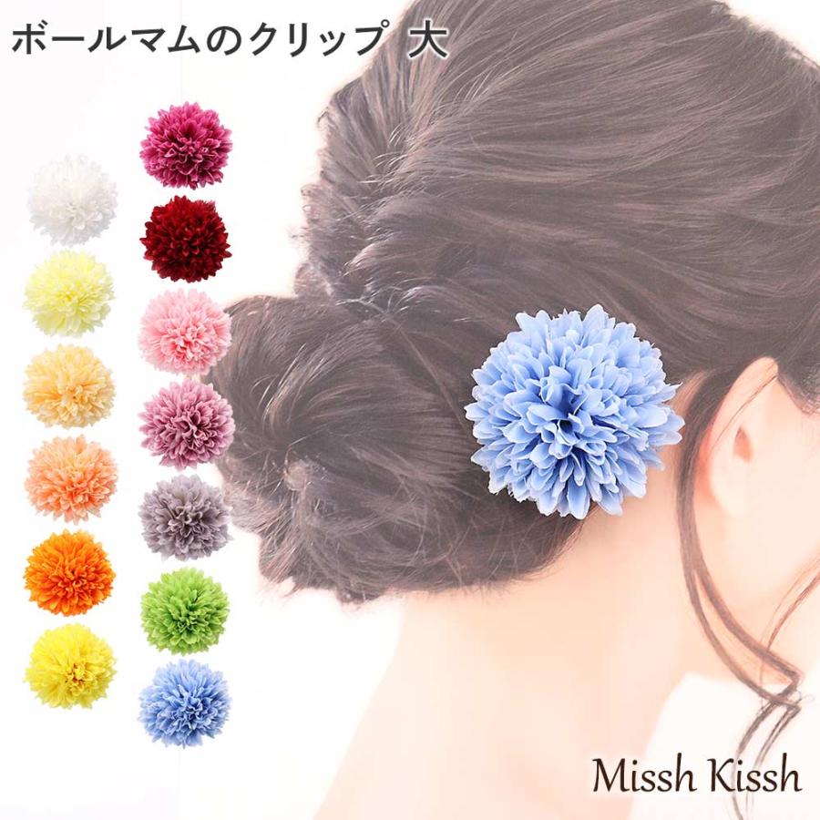 髪飾り 和装 浴衣 成人式 激安店舗 七五三 卒業式 入学式 花 ヘアアクセサリー 赤 飾り 白 子供 髪留め 花かざり コサージュ かんざし 優良配送