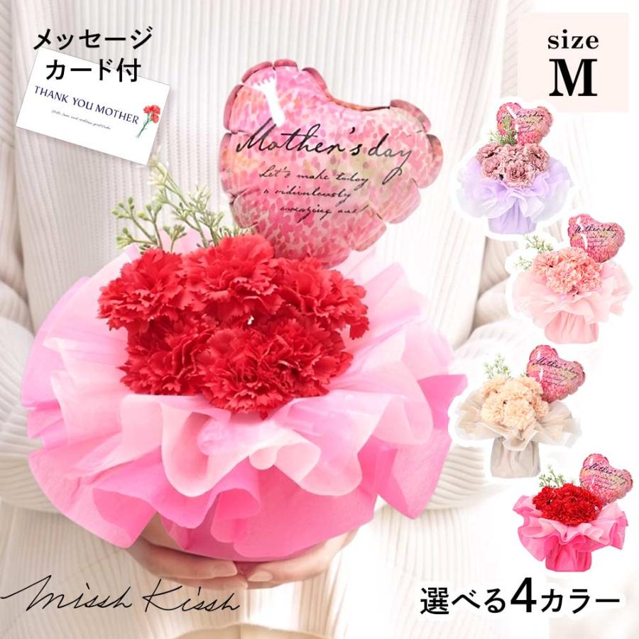 母の日 カーネーション 花 ギフト フラワーアレンジメント バルーン付き ギフト メッセージ バルーン 選べる 造花 アーティシャルフラワー 枯れない プレゼント（Yahoo!・コサージュ ミッシュキッシュ）