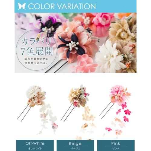 MisshKissh 髪飾り Uピン 和装 浴衣 成人式 七五三 卒業式 入学 MisshKissh 髪飾り Uピン 和装 浴衣 成人式 七五三 卒業式 入学