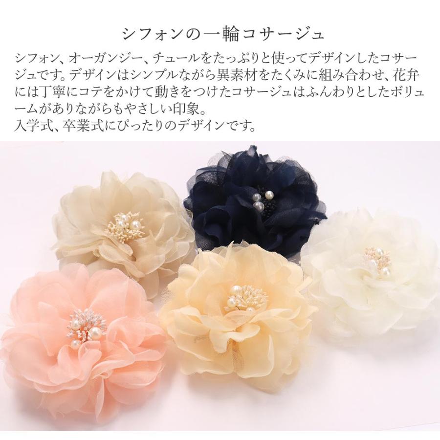 MisshKissh コサージュ フォーマル 結婚式 卒業式 卒園式 入学式 MisshKissh コサージュ フォーマル 結婚式 卒業式 卒園式 入学式