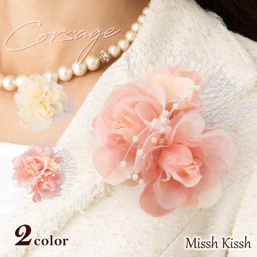 MisshKissh（ミッシュキッシュ） コサージュ フォーマル セレモニー