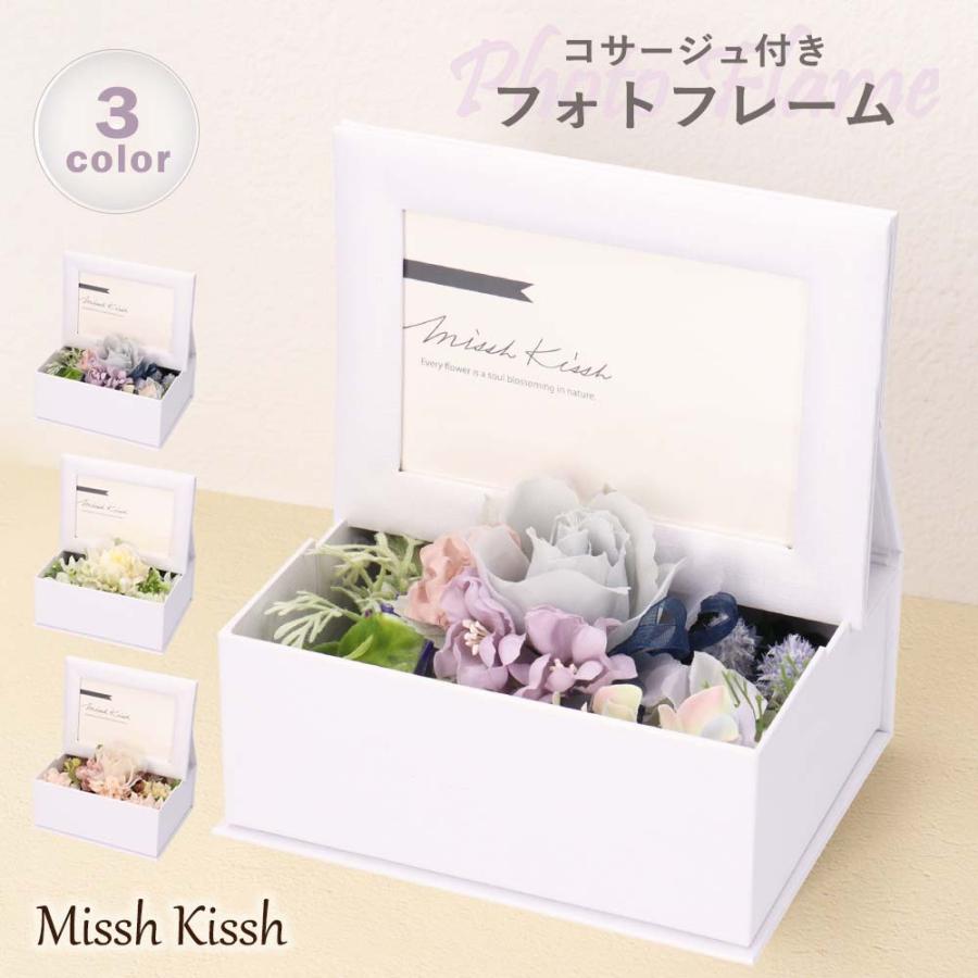 MisshKissh（ミッシュキッシュ） コサージュ ブローチ コサージュ付き
