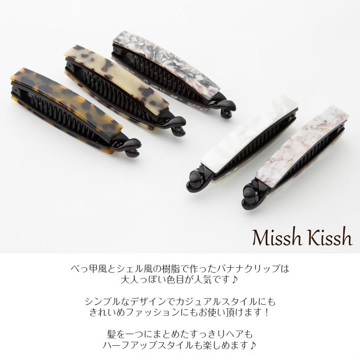MisshKissh（ミッシュキッシュ） バナナクリップ ヘア