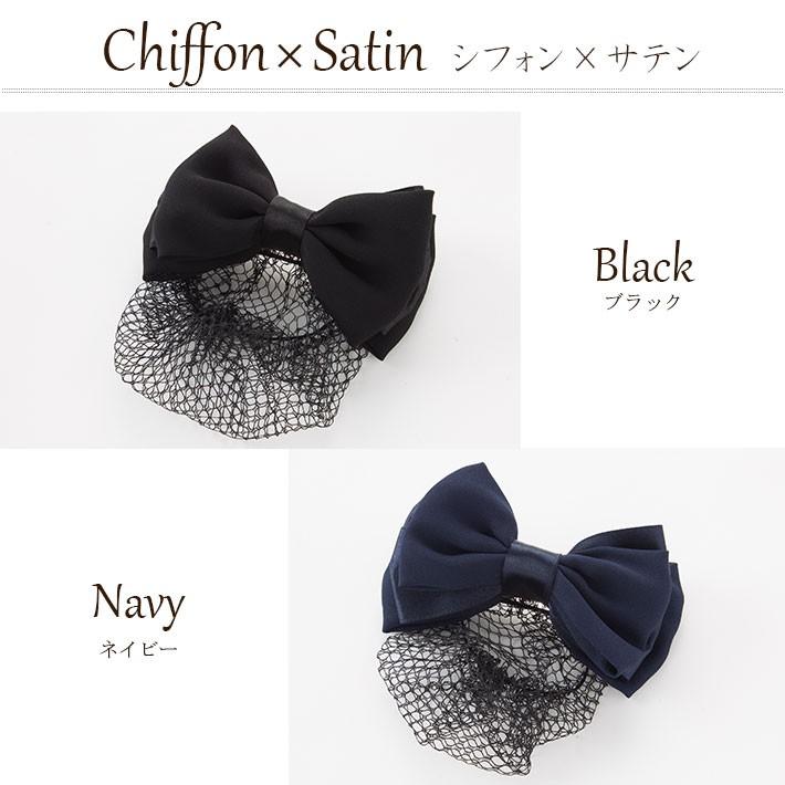 6万　acca アッカ　リボン　シフォン　バレッタ　髪飾り　ヘアアクセ　成人式 6万acca アッカリボンシフォンバレッタ髪飾りヘアアクセ成人式