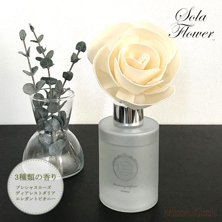 627円 人気の ディフューザー ポプリ 花 ソラディフューザー ソラフラワー Blooming Diffuser 天然ポプリインテリア 装飾 優良配送