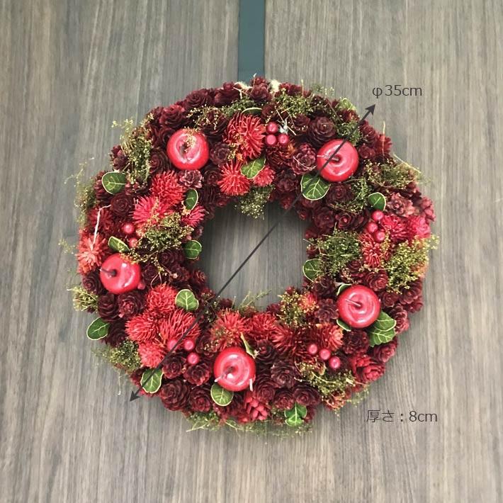 クリスマスリース 35cm 赤 りんご 松ぼっくり Red Apple Wreath M