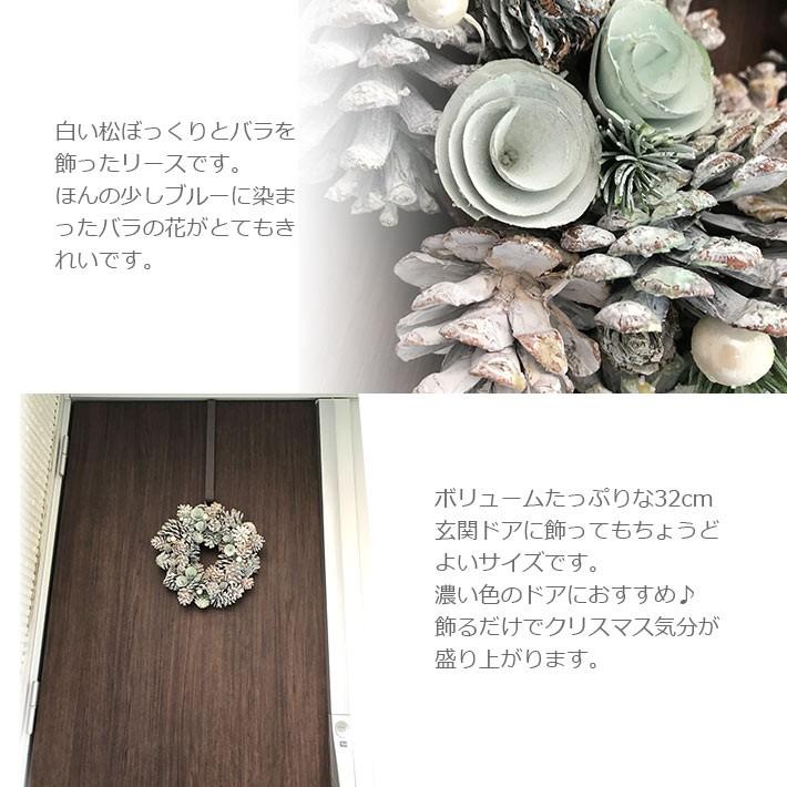 クリスマスリース 32cm 松ぼっくり 雪 ホワイト Wreath Snow Mサイズ
