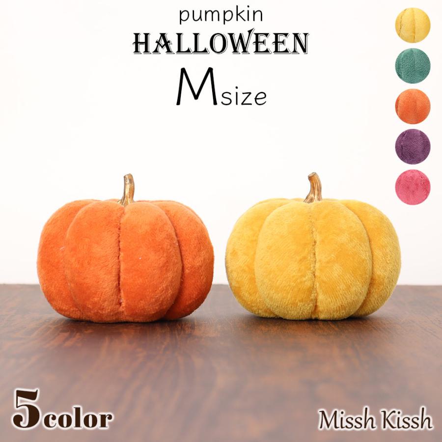 ハロウィン 飾り かぼちゃ Mサイズ 中 インテリア ファブリック