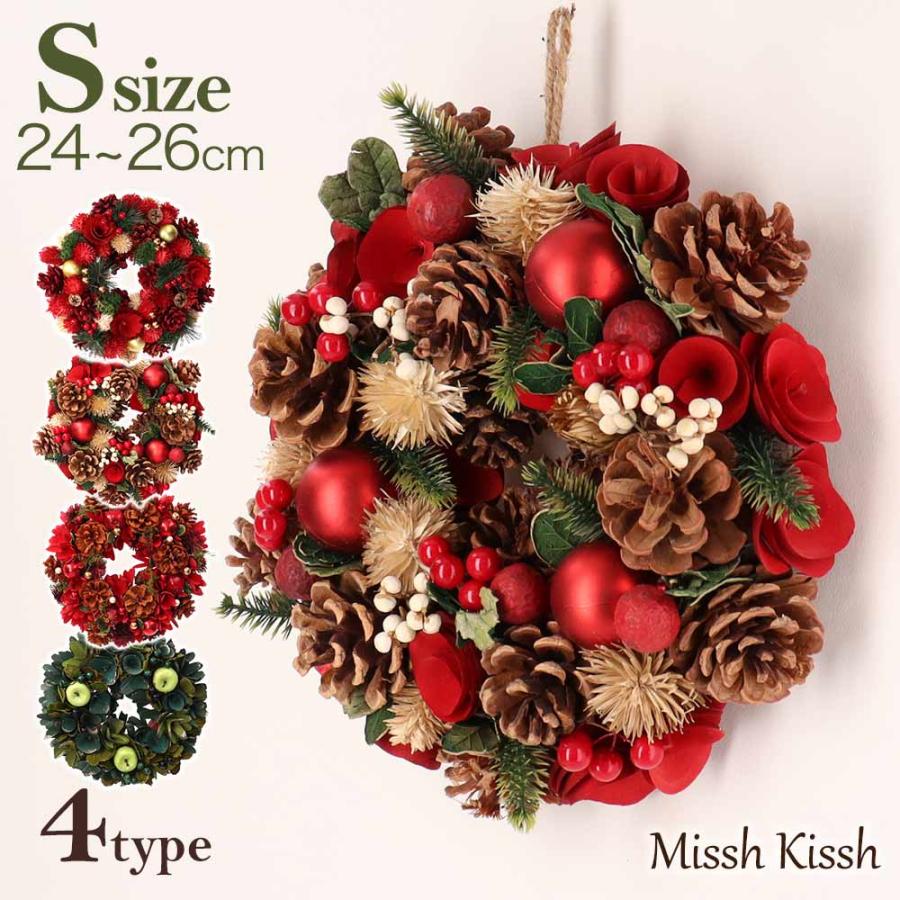 リース クリスマス Sサイズ クリスマスリース Christmas Xmas リース クリスマス Sサイズ クリスマスリース Christmas Xmas