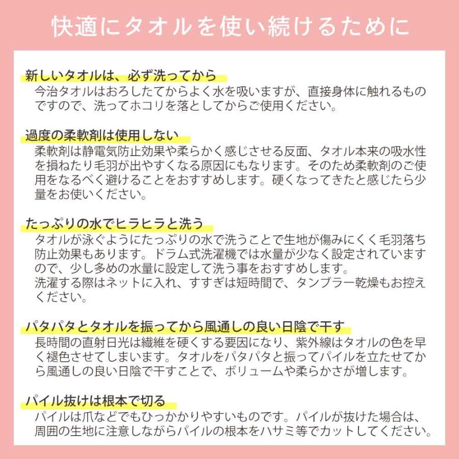 母の日 バスタオル タオル 今治ずっと清潔タオル 5色 今治 臭わない 日本製 部屋干し 抗菌 贈り物 プレゼント ギフト 父の日 優良配送｜missh-kissh｜11