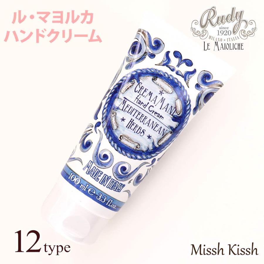 ハンドクリーム Lmハンドクリーム 8種 Rudy La Maioliche Liquid Soap ラ マヨルカ マヨルカ 女性 優良配送 4540 1 コサージュ ミッシュキッシュ 通販 Yahoo ショッピング