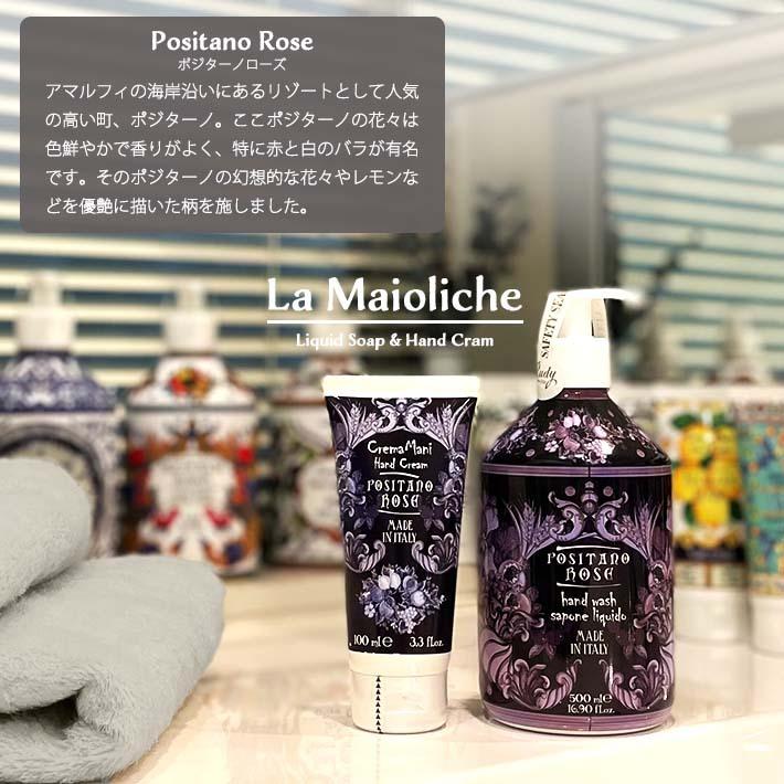 ハンドクリーム マヨルカ Rudy La Maioliche ラ・マヨルカ ギフト