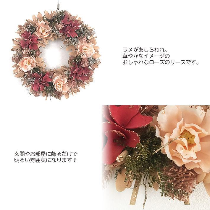 リース ローゼフラワーリースm バラのリース 薔薇 花 おしゃれ 装飾 玄関 ギフト 造花 天然素材 ドライフラワー 4540 9 コサージュ ミッシュキッシュ 通販 Yahoo ショッピング