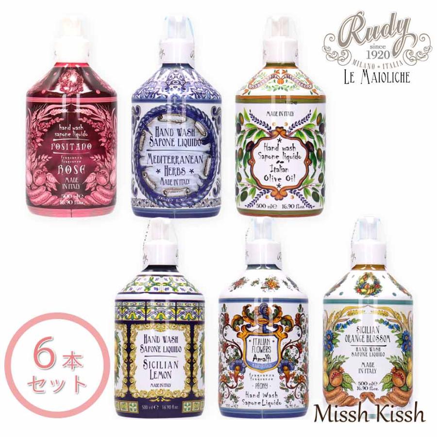 ハンドソープ 6種セット マヨルカ Rudy La Maioliche ラ・マヨルカ