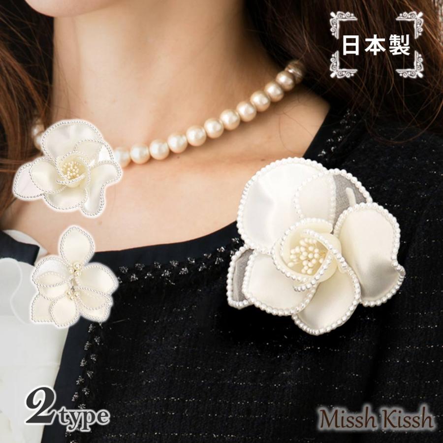 メーカー再生品 コサージュ 白 パール 薔薇 シンプル コサージュ 白 パール 薔薇 シンプル