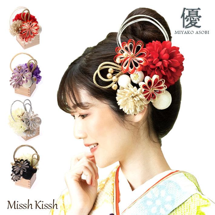 MisshKissh かんざし ちりめん マム リボン セット 優 京あそび MIYAKO 