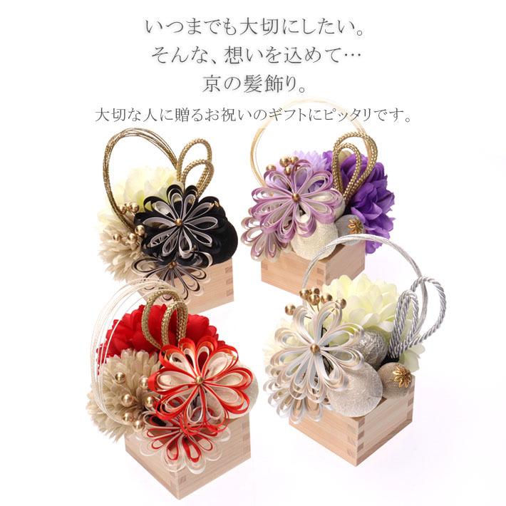 MisshKissh かんざし ちりめん マム リボン セット 優 京あそび MIYAKO 