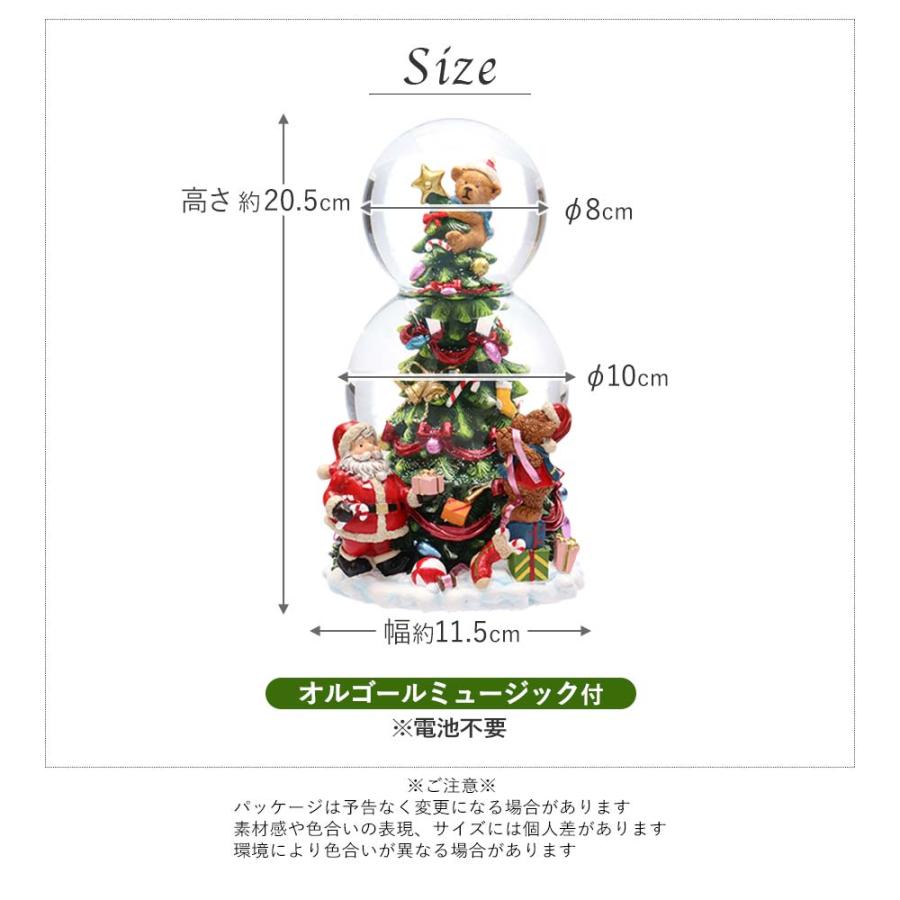 スノードーム オルゴール クリスマス 飾り インテリア スノードーム オルゴール クリスマス 飾り インテリア