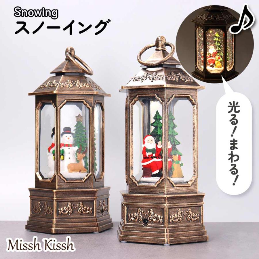 ①クリスマス インテリア 雑貨 まとめ売り/スノーイングライト クリスマスギフトにもおすすめ☆スノーイングライト - DOUBLEDAY