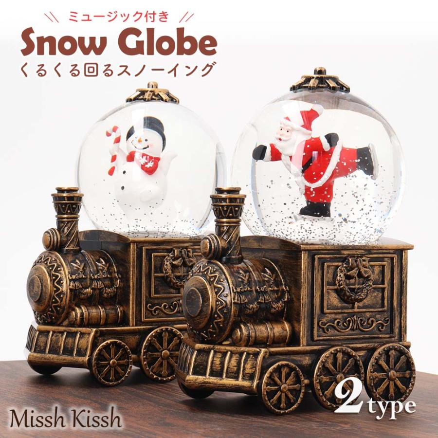 スノーイング スノードーム クリスマス 飾り 光る 動く まわる スノーイング スノードーム クリスマス 飾り 光る 動く まわる