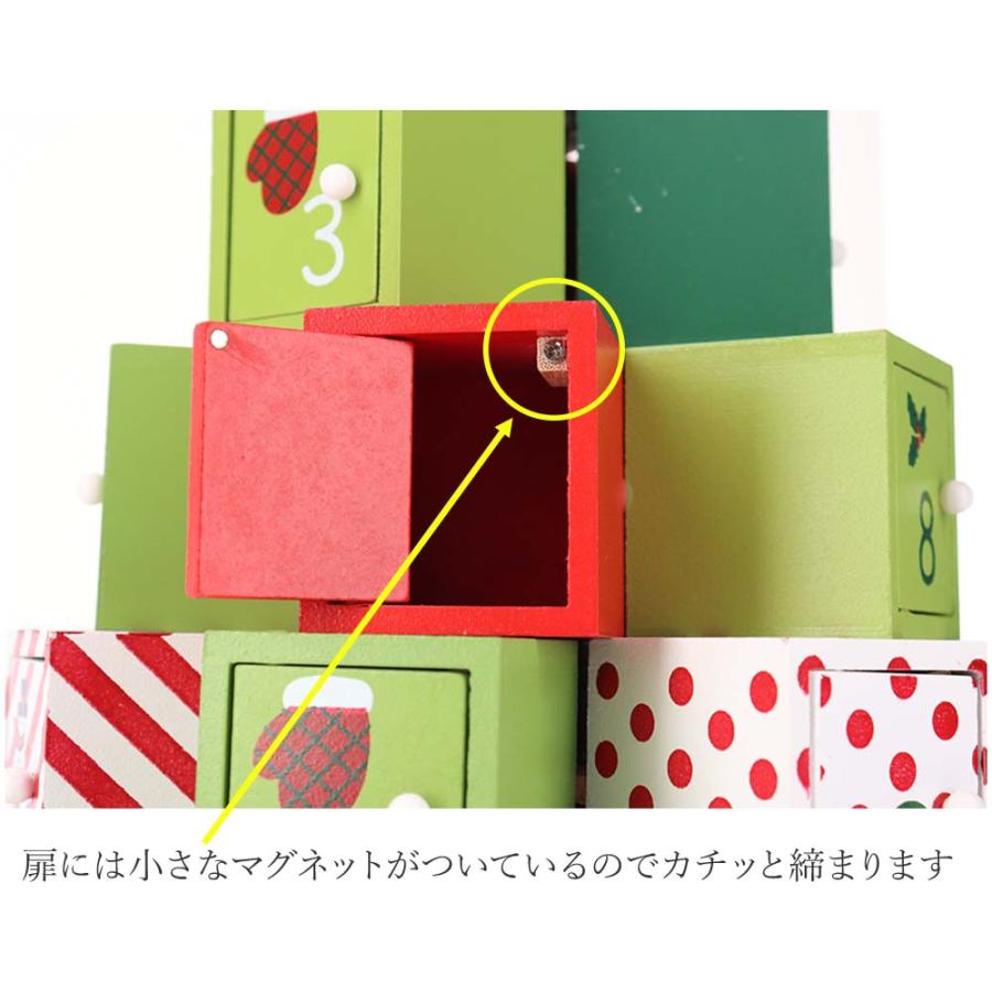 アドベントカレンダー 木製 大きい プレゼント型 光る ライト付 アドベントカレンダー 木製 大きい プレゼント型 光る ライト付