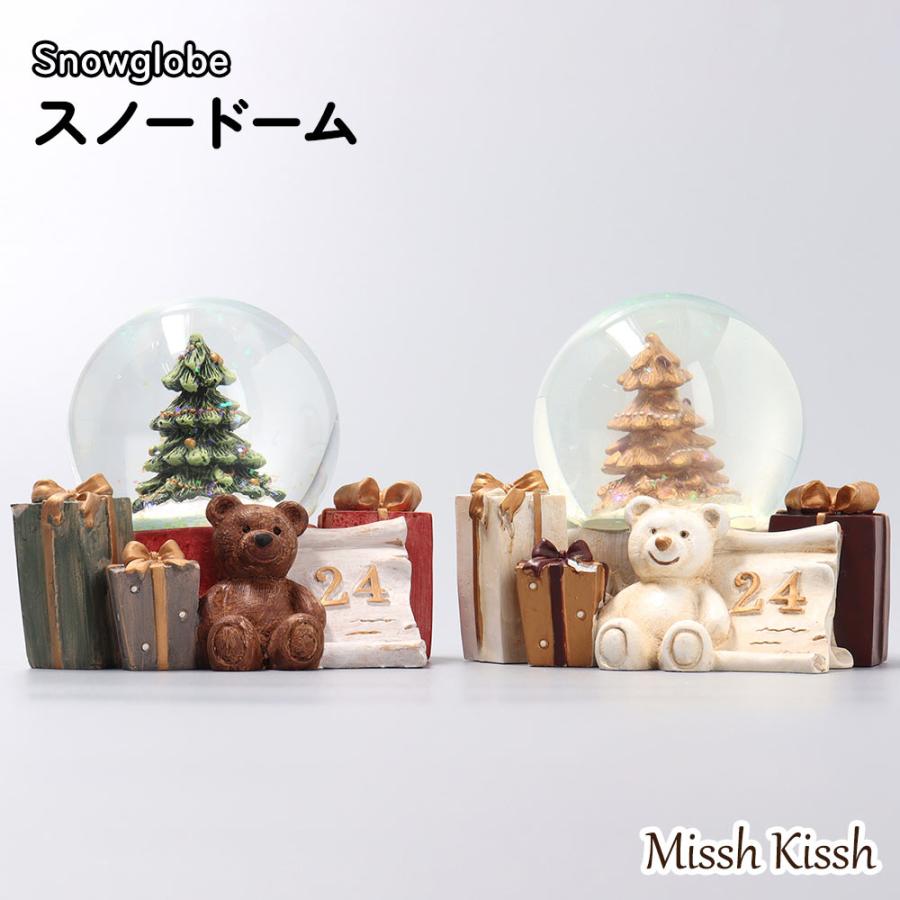 スノードーム クリスマス 飾り アンティークベア くま 赤 白