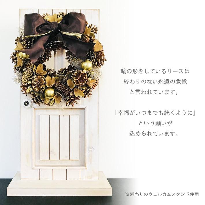 クリスマスリース ゴールドリボン 松ぼっくり クリスマスリース 48cm ゴールド リボン まつぼっくり Lサイズ LED
