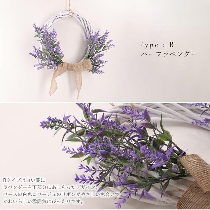 ハーフリース◇ラベンダー◇ナチュラルリース 母の日 リース ラベンダー リボン ハーフリース アーティシャル