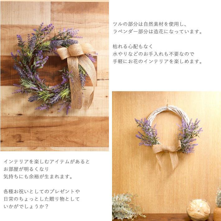 母の日 リース ラベンダー リボン ハーフリース アーティシャル