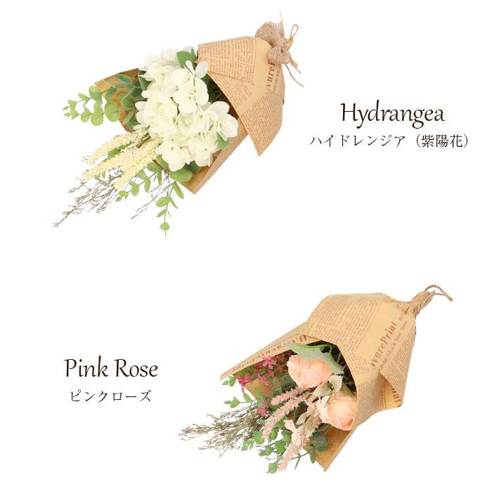 母の日 スワッグ 35cm ブーケ フラワーアレンジ ハイドレンジア ピンク