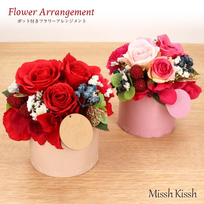 フラワーポットアレンジ フラワーアレンジメント ローズレッド ローズピンク インテリア おしゃれ プレゼント ギフト 母の日 父の日 優良配送 45sk 034 コサージュ ミッシュキッシュ 通販 Yahoo ショッピング