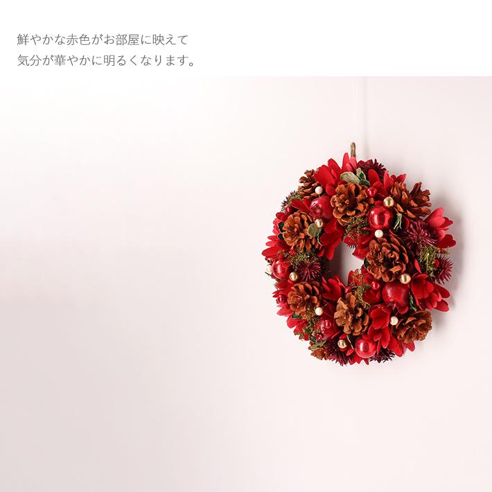 お買得】 リース レッドコンビネーション 赤 Red Combination Xmas Wreath- Christmas Sサイズ S リース 